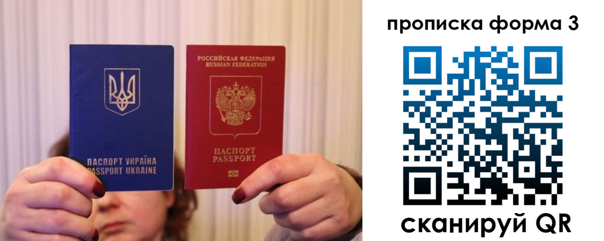 купить прописку в Нерехте